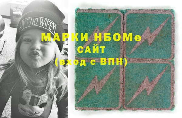 MDMA Богданович